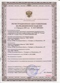 Медицинская техника - denasosteo.ru ЧЭНС-01-Скэнар в Сарове купить