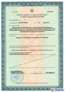НейроДЭНС Кардио в Сарове купить Медицинская техника - denasosteo.ru 