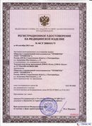 ДЭНАС-Остео 4 программы в Сарове купить Медицинская техника - denasosteo.ru 