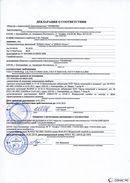ДЭНАС-Остео 4 программы в Сарове купить Медицинская техника - denasosteo.ru 