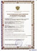 Медицинская техника - denasosteo.ru ДЭНАС-ПКМ (Детский доктор, 24 пр.) в Сарове купить