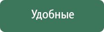 ДиаДэнс электроды выносные электроды