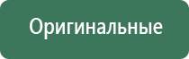 электрод ректально вагинальный