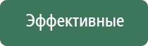 Денас Вертебра при пневмонии