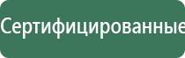 одеяло медицинское многослойное олм 1