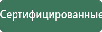 НейроДэнс Пкм руководство