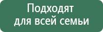 Денас лечение межпозвоночной грыжи