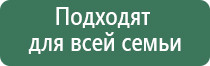 аппарат НейроДэнс Кардио для коррекции артериального давления