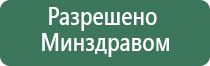 прибор для корректировки давления НейроДэнс Кардио