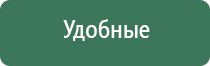 Денас лечение мкб кошек