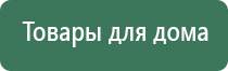 НейроДэнс аппликатор