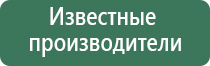 прибор Дэнас от зубной боли