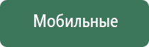 НейроДэнс Кардио