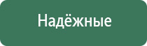 Денас Пкм для роста волос