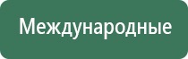 Денас Пкм для роста волос