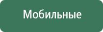 Денас Пкм при грыже позвоночника