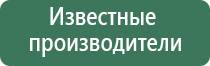 аппарат Дельта комби