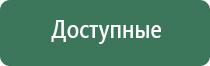 аппарат для коррекции артериального давления ДиаДэнс Кардио