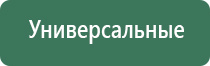 Денас Вертебра фаберлик