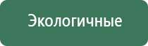 электростимулятор чрескожный Остео про Дэнс