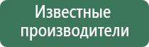 Дэнас при остеохондрозе