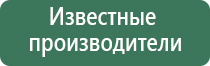 Кардио НейроДэнс аппарат