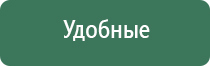 Денас лечение инсульта