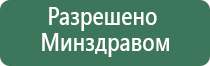 олм одеяло лечебное