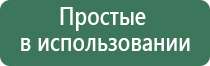 Денас аппликатор для спины