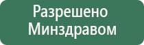 ультразвуковой аппарат аузт Дельта