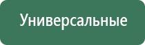 ультразвуковой аппарат аузт Дельта