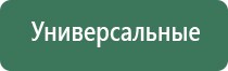 Денас Пкм в косметологии