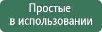 Дэнас аппарат аппликатор