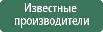 Денас Пкм аппарат