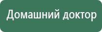 артериального давления НейроДэнс Кардио