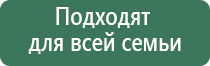 прибор НейроДэнс