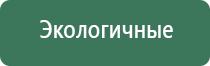 ДиаДэнс в косметологии