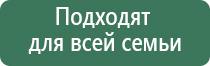 ультразвуковой аппарат Дельта