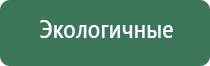 электростимулятор чрескожный Дэнас мс Дэнас Остео