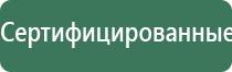 аппарат НейроДэнс в логопедии