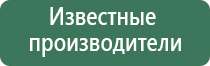 чэнс Скэнар супер про аппарат