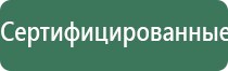 нейроДэнас Пкм 5 поколения