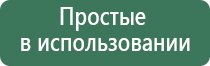 Нейроденс от простатита