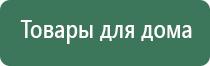 двухполюсный электрод бабочка