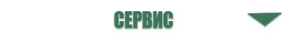 медицинский аппарат Вега