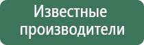 Денас Пкм в косметологии для лица