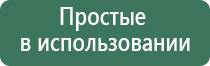 Денас Пкм в косметологии для лица