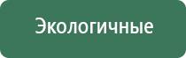 Дэнас Вертебра 02 руководство по эксплуатации