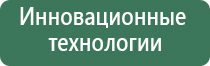 аппарат Дэнас для суставов