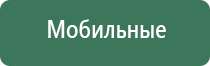 медицинский прибор Скэнар